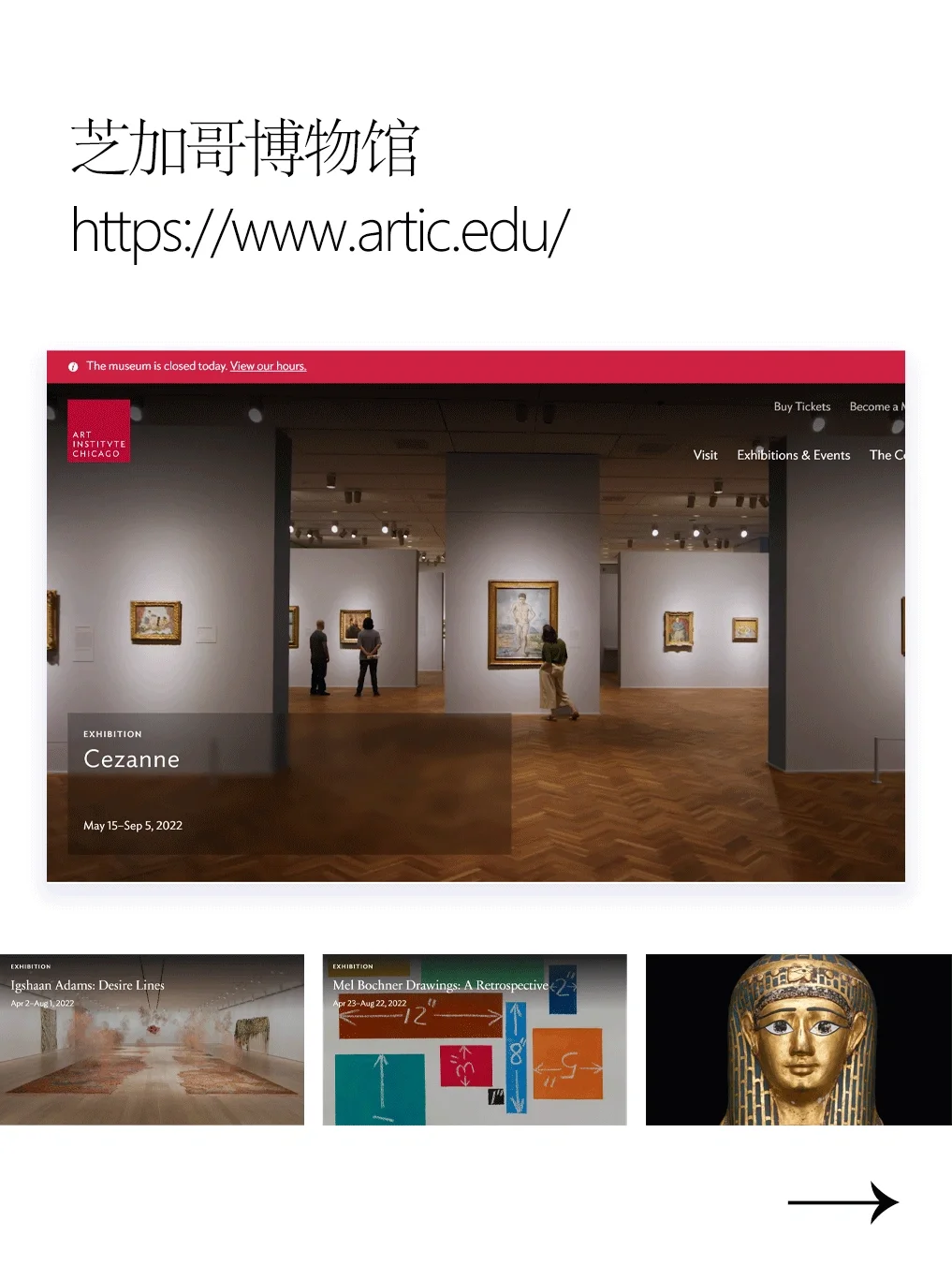 7家足不出户就能逛的线上艺术博物馆