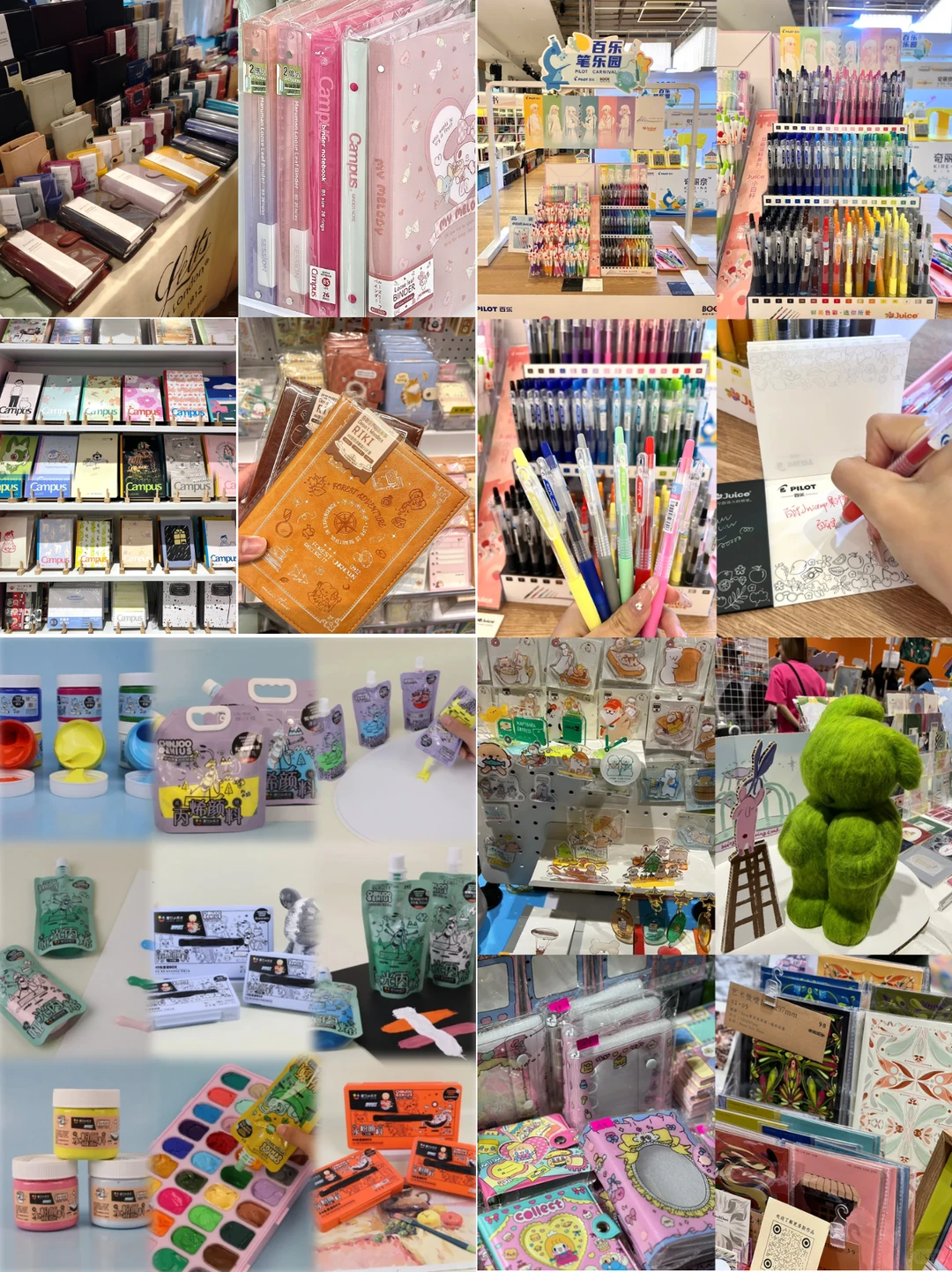 文具控必打卡！上海国际文具展免费逛?