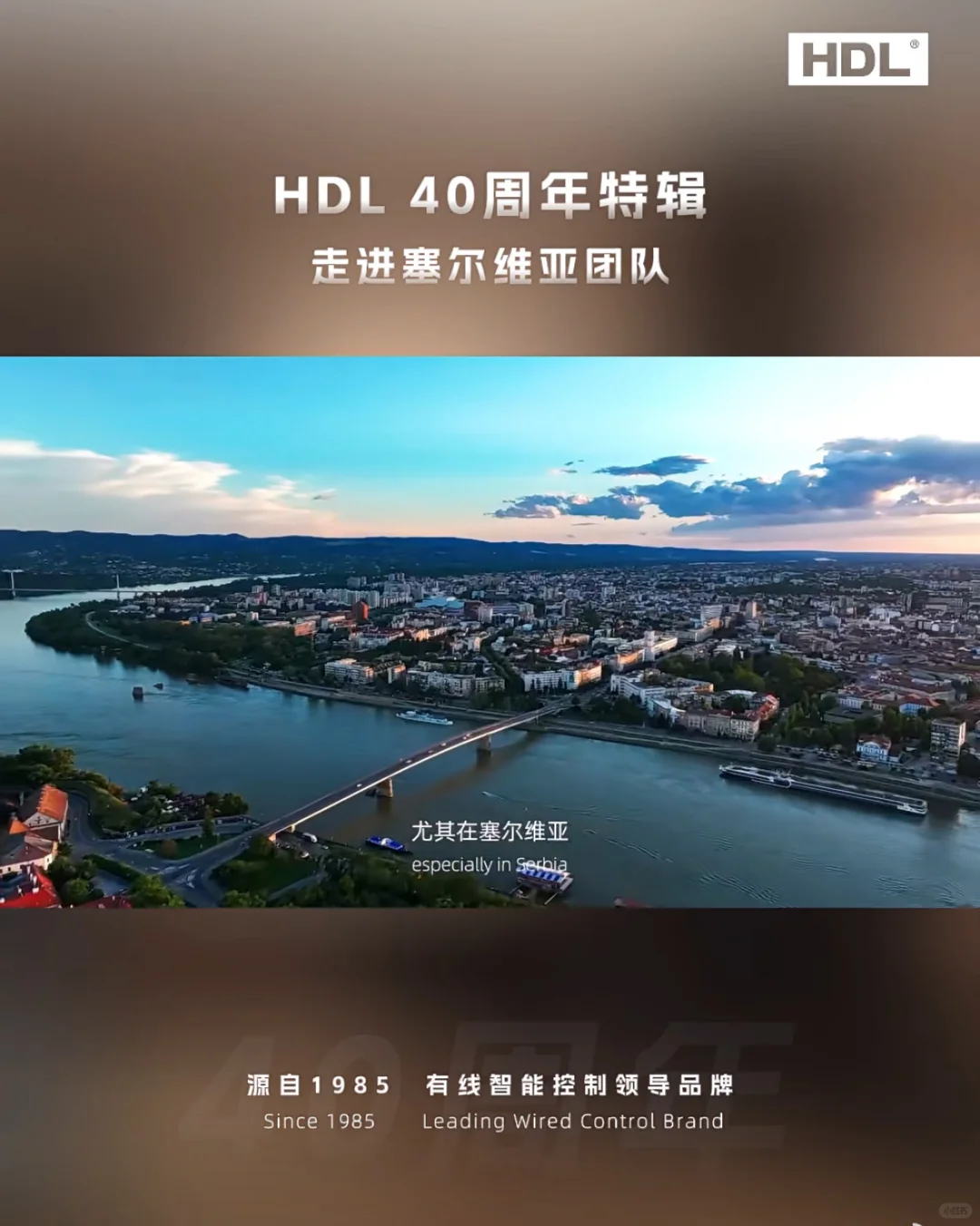 惊呆了！我粉的宝藏公司居然40岁了？！