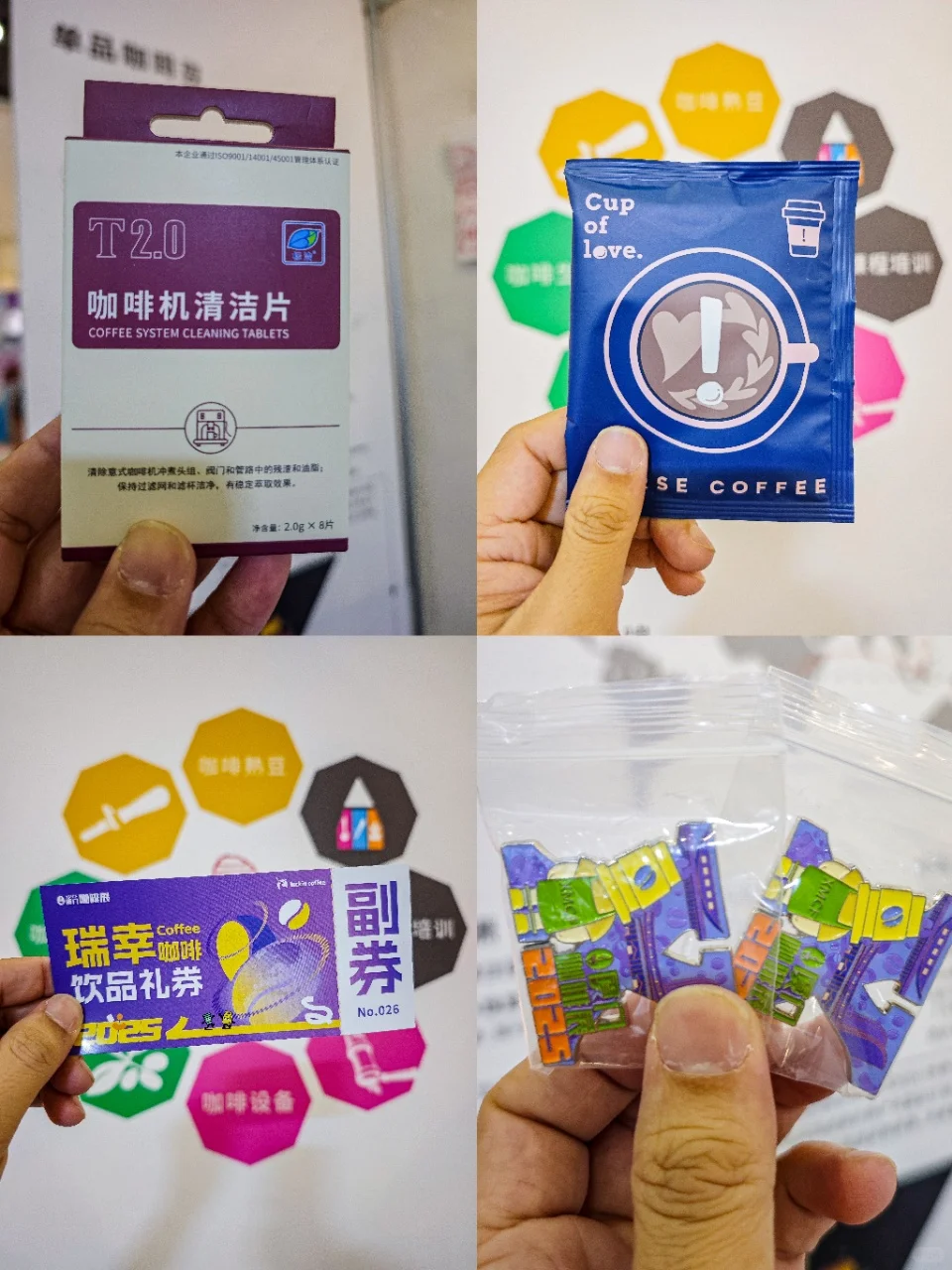 2025厦门!咖啡与精酿的跨界狂欢来袭