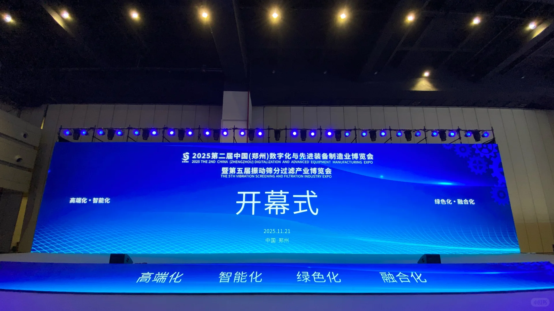 展会延时搭建拍摄