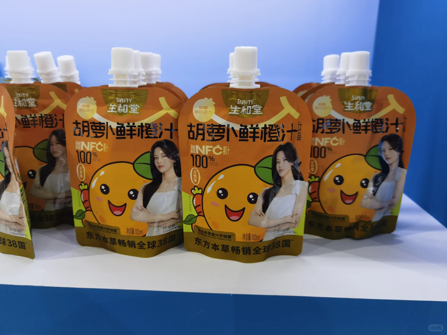 杨超越×生和堂！！