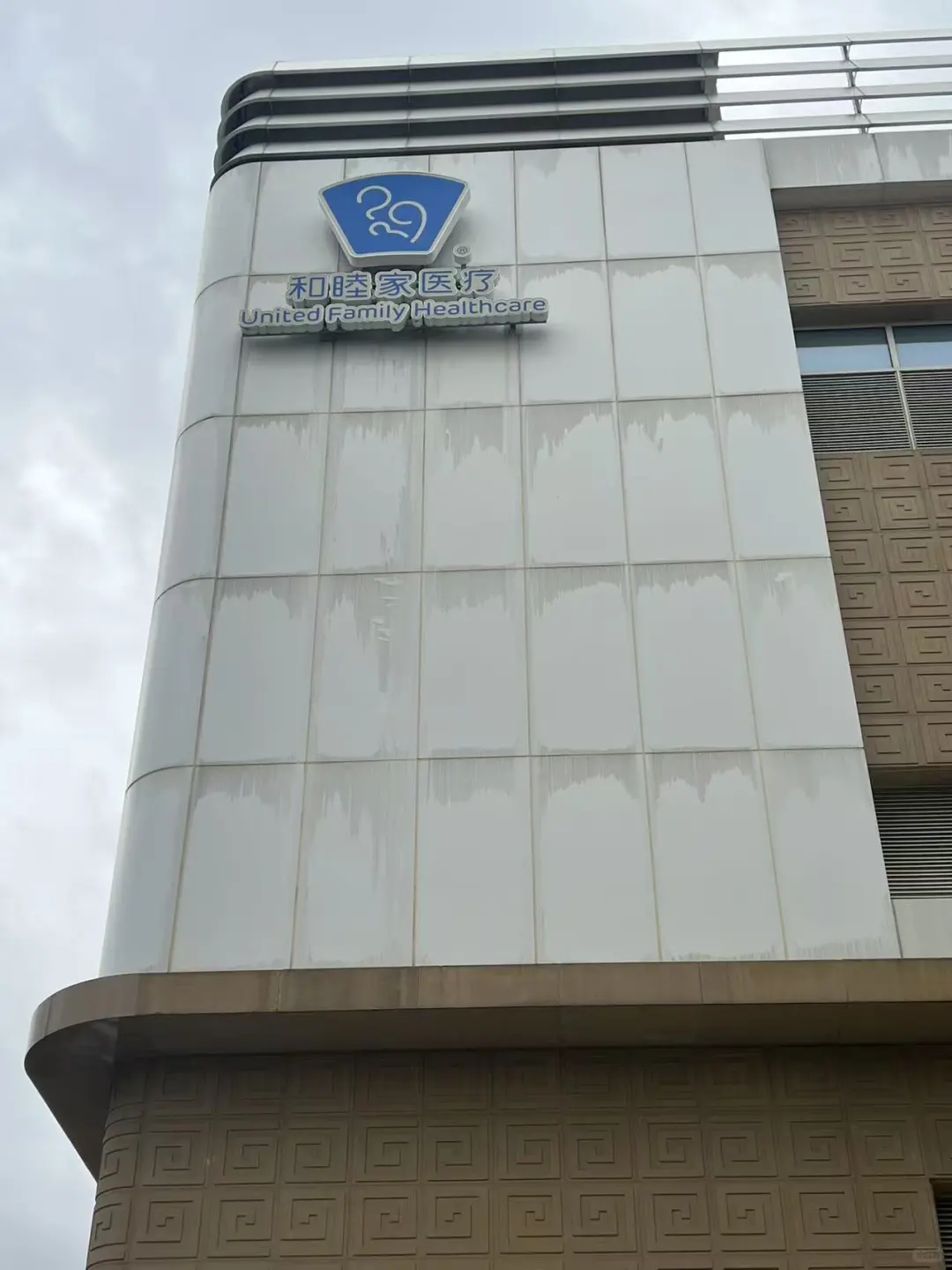 PLOG｜高效连轴转，拒绝暂停键｜工作日常