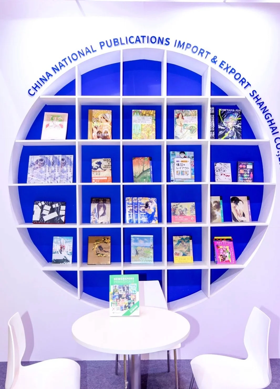 2025上海国际艺术书展?上海