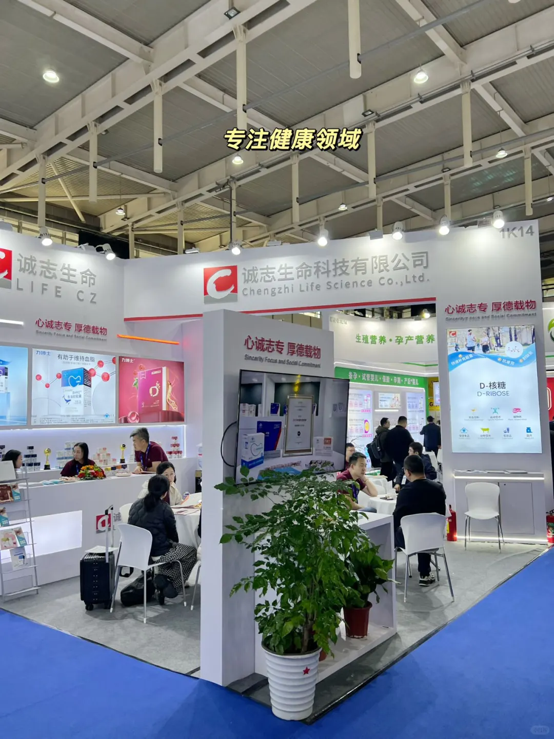 35+运动妈妈探展南京健康博会！逛到停不下