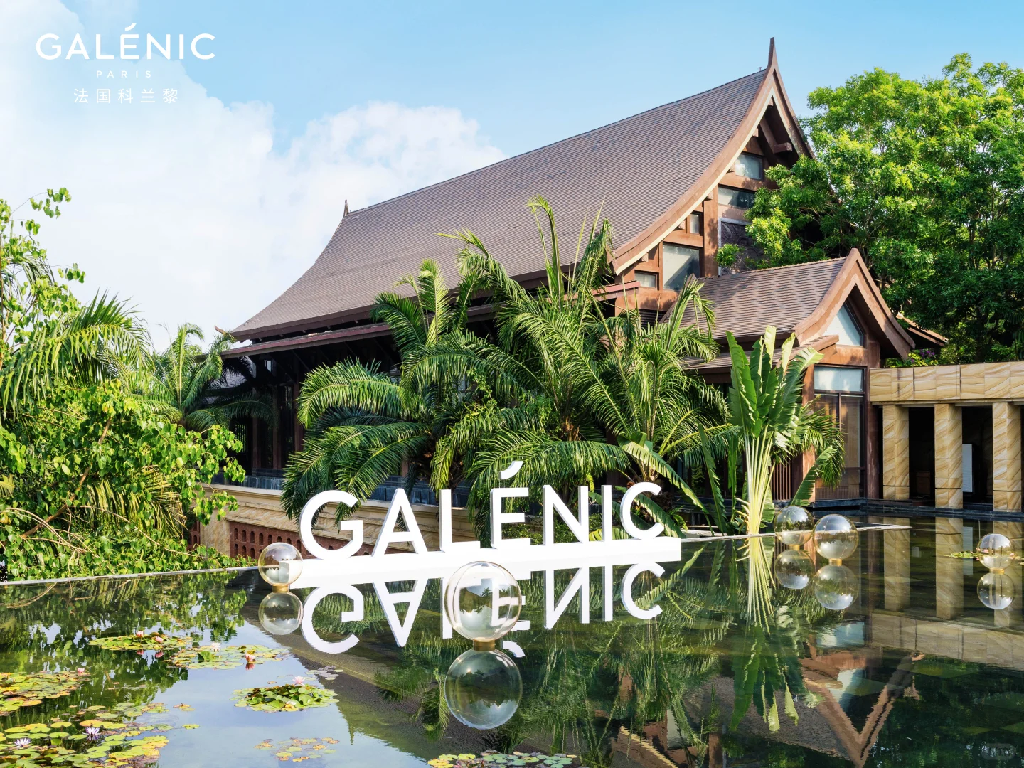 科兰黎嫩白「小金珠」面膜 新品发布会