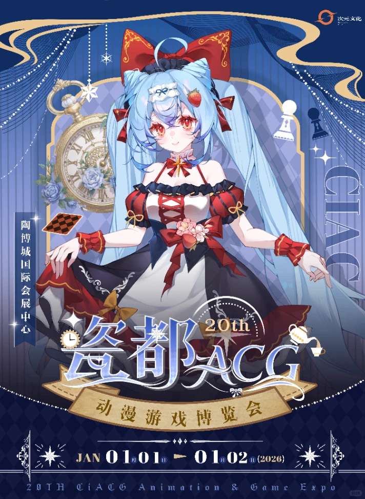 自由行点赞欧内盖???