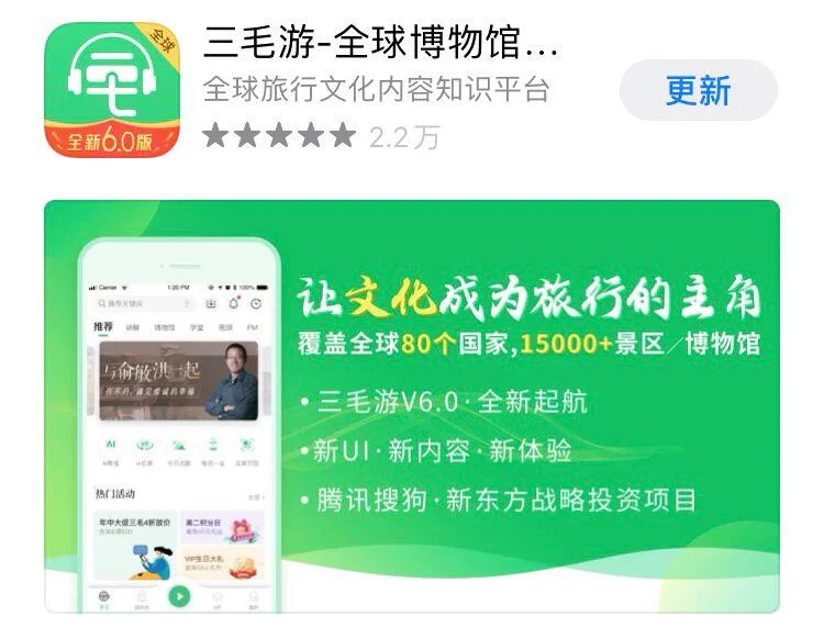 提高审美能力|手机必备九个艺术类App