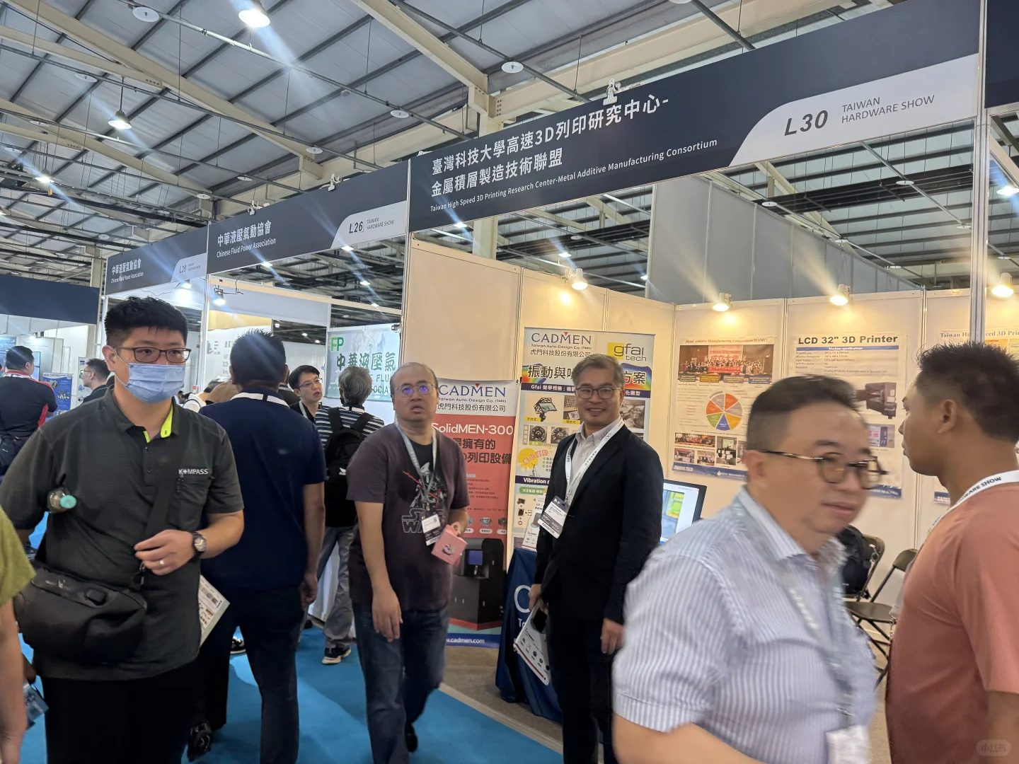 Taiwan industry week