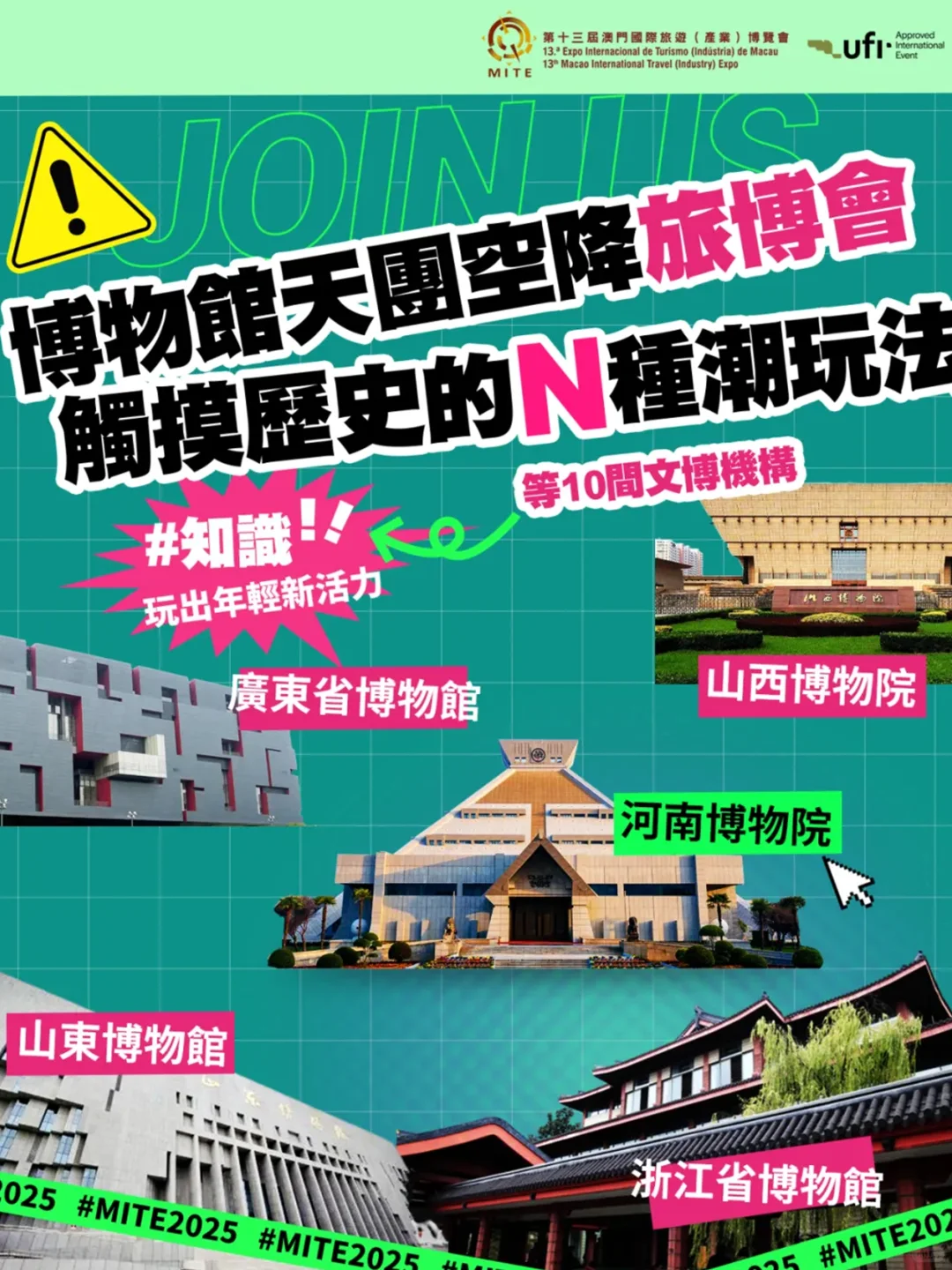 澳门将迎来一重磅盛事！超详细攻略抢先看