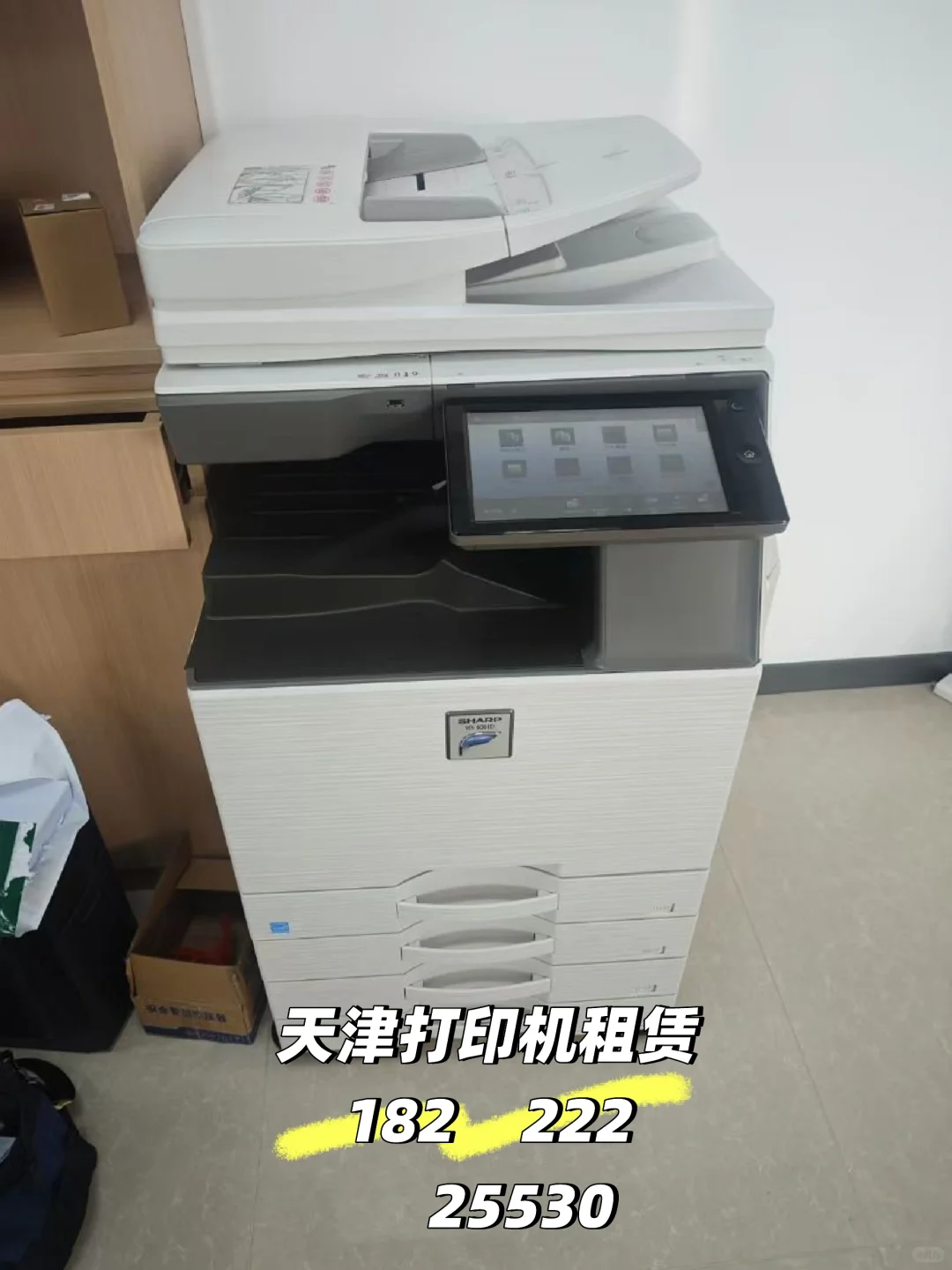 办公室省钱神器！打印机租赁也太香了吧?