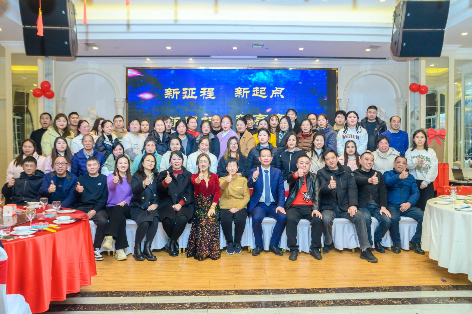 ?年会是我的舒适区