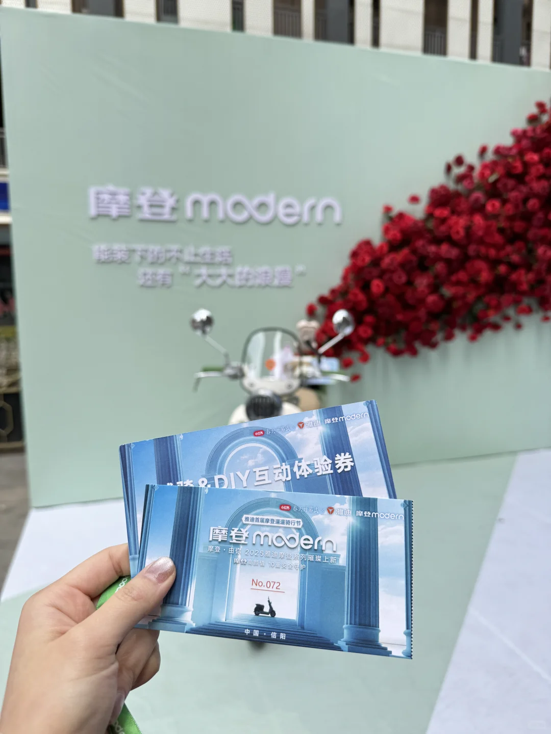 雅迪新品发布会