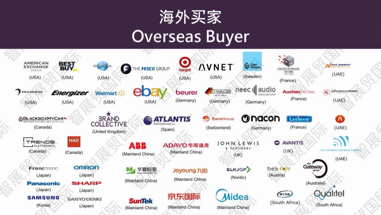 【参展报名】2026香港贸发局春季电子展HKTDC