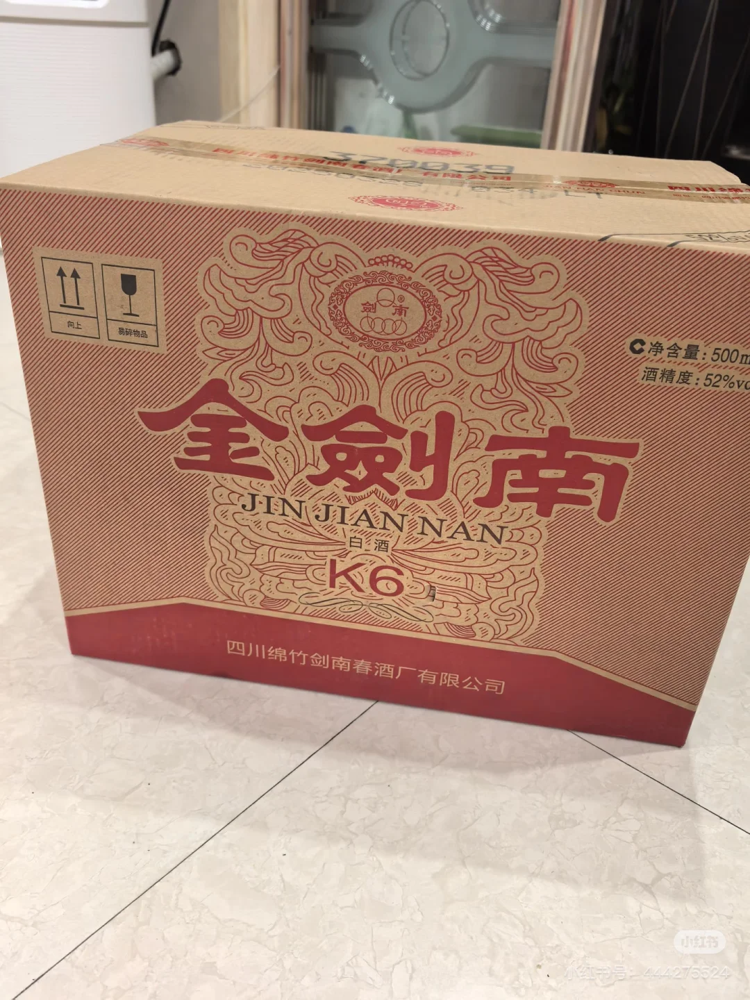 出金剑南k6 整箱