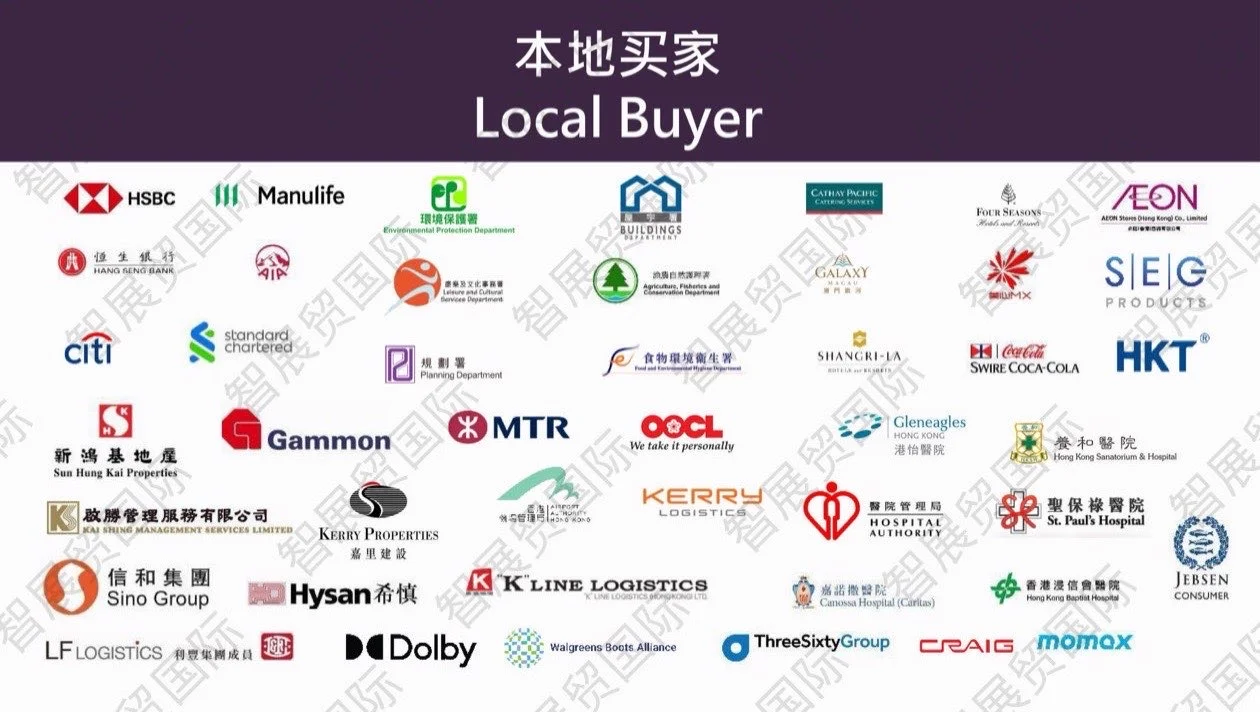 【参展报名】2026香港贸发局春季电子展HKTDC