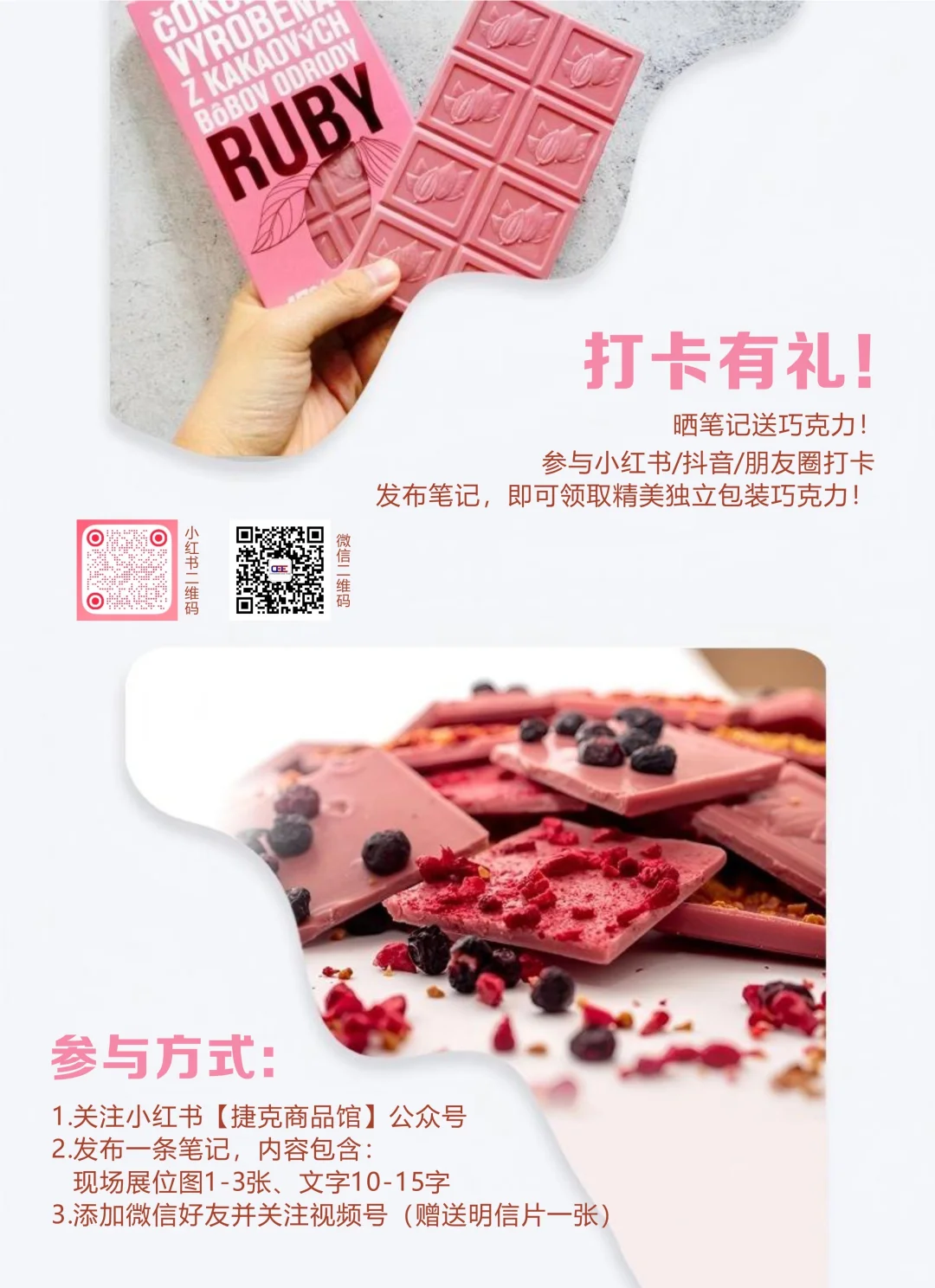 打卡有礼！上海进博会有人去吗