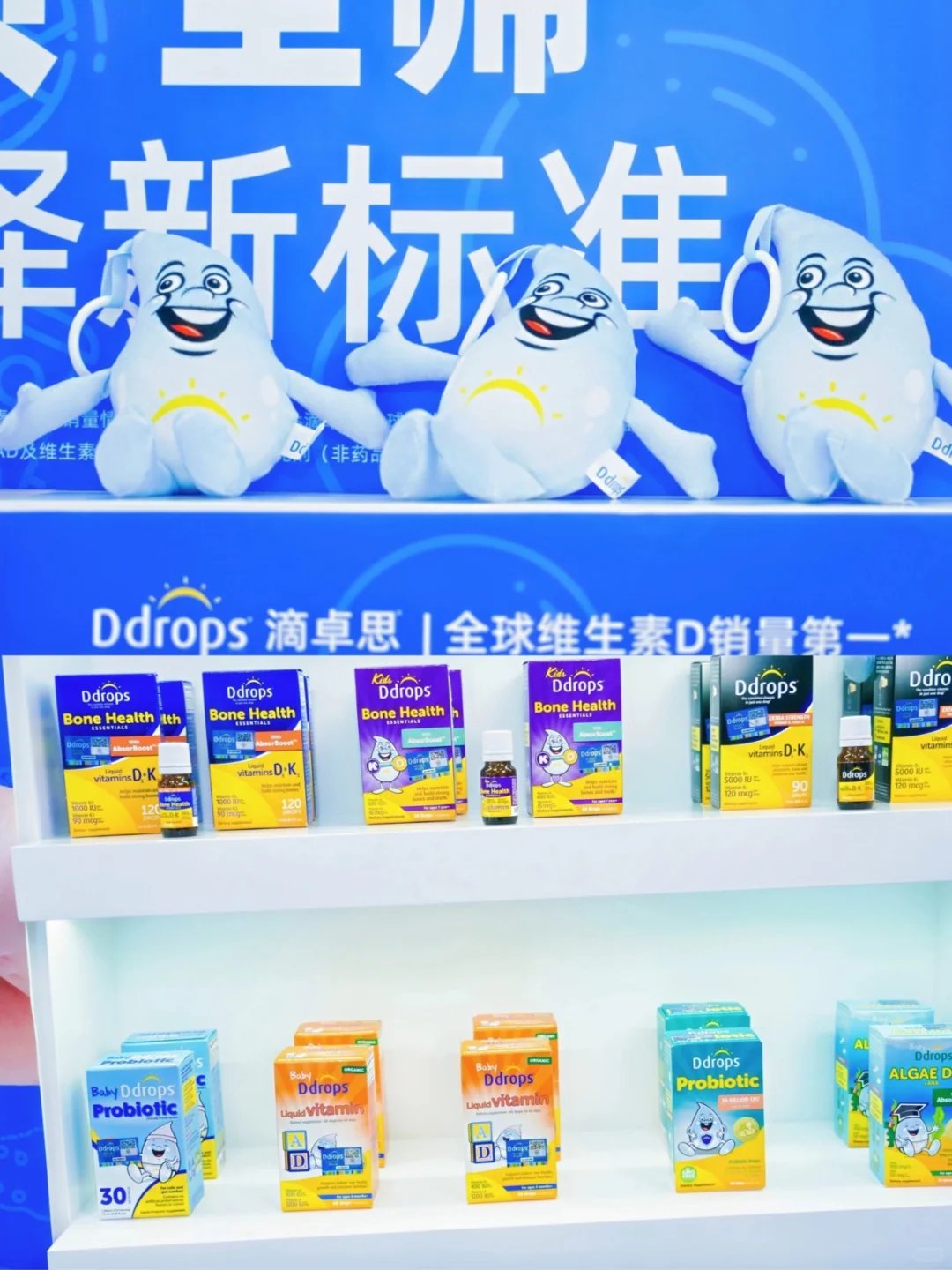 成分党狂喜!进博会现场扒了滴卓思的配方表