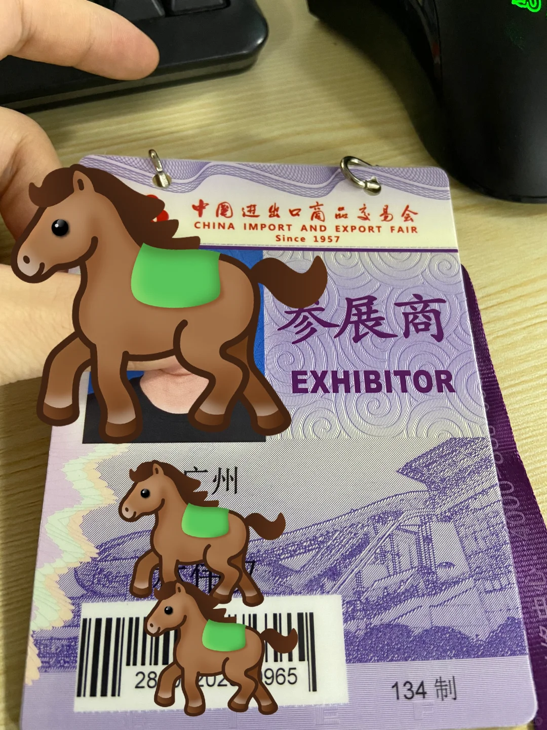 广交会外贸新手速成宝典。