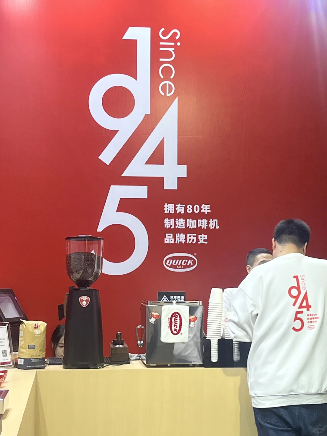咖啡控来QuickMill展会现场