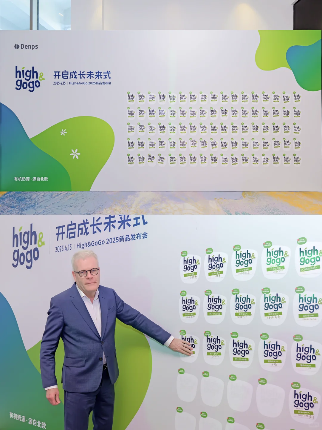 新品发布|新品首发，开启成长未来式