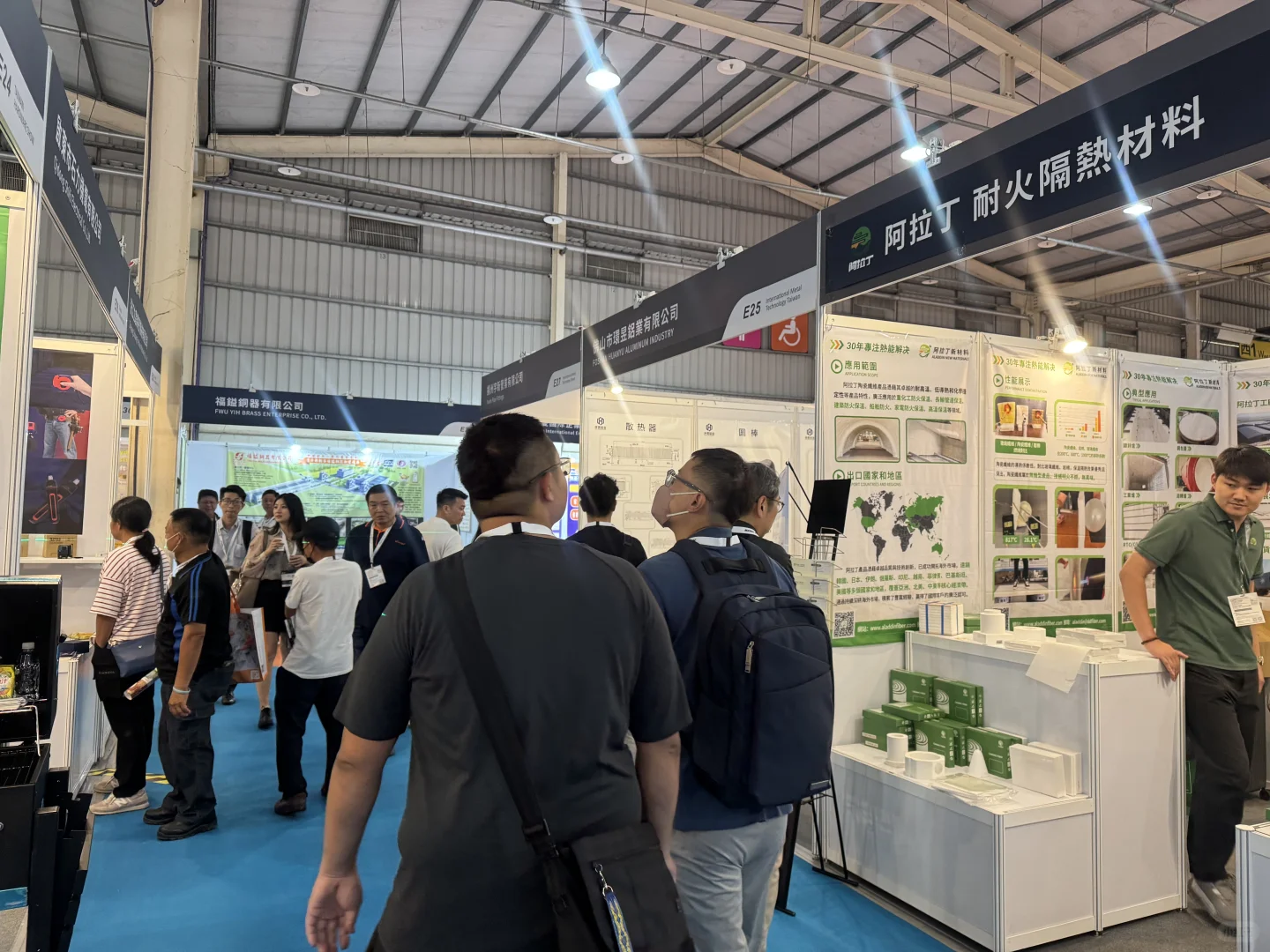 Taiwan industry week