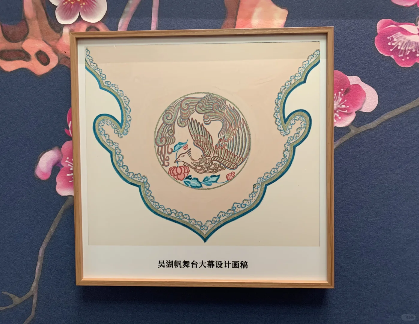 十月金秋相遇月琴