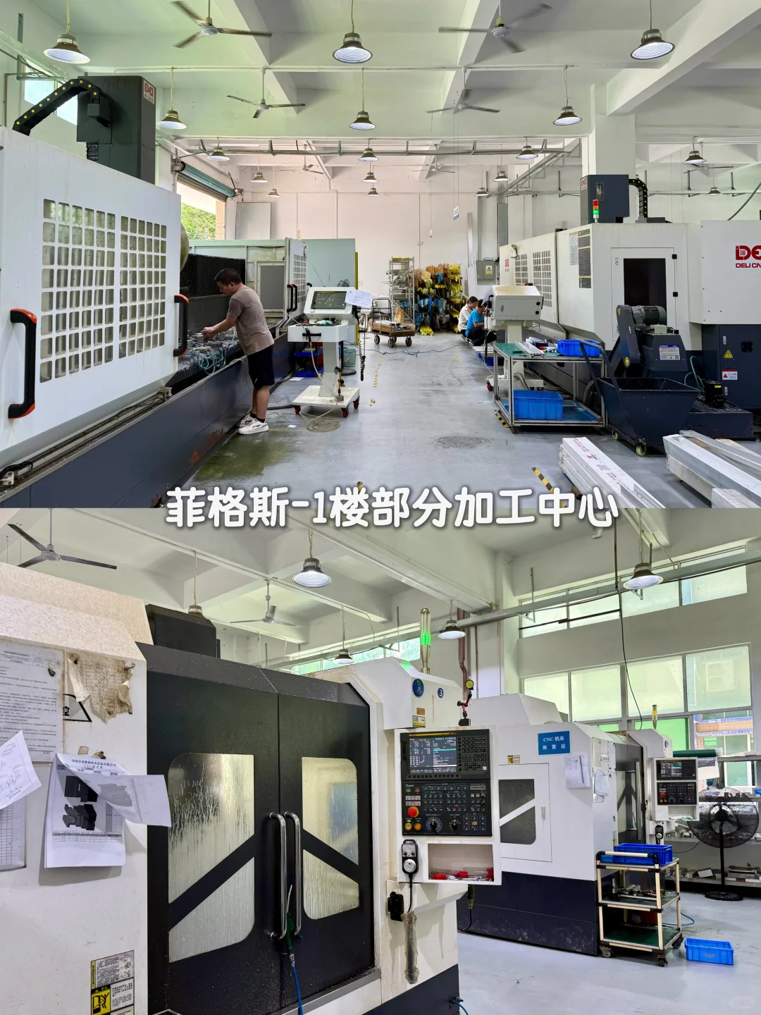 恭喜你，找到一家高品质服务好机电设备公司！