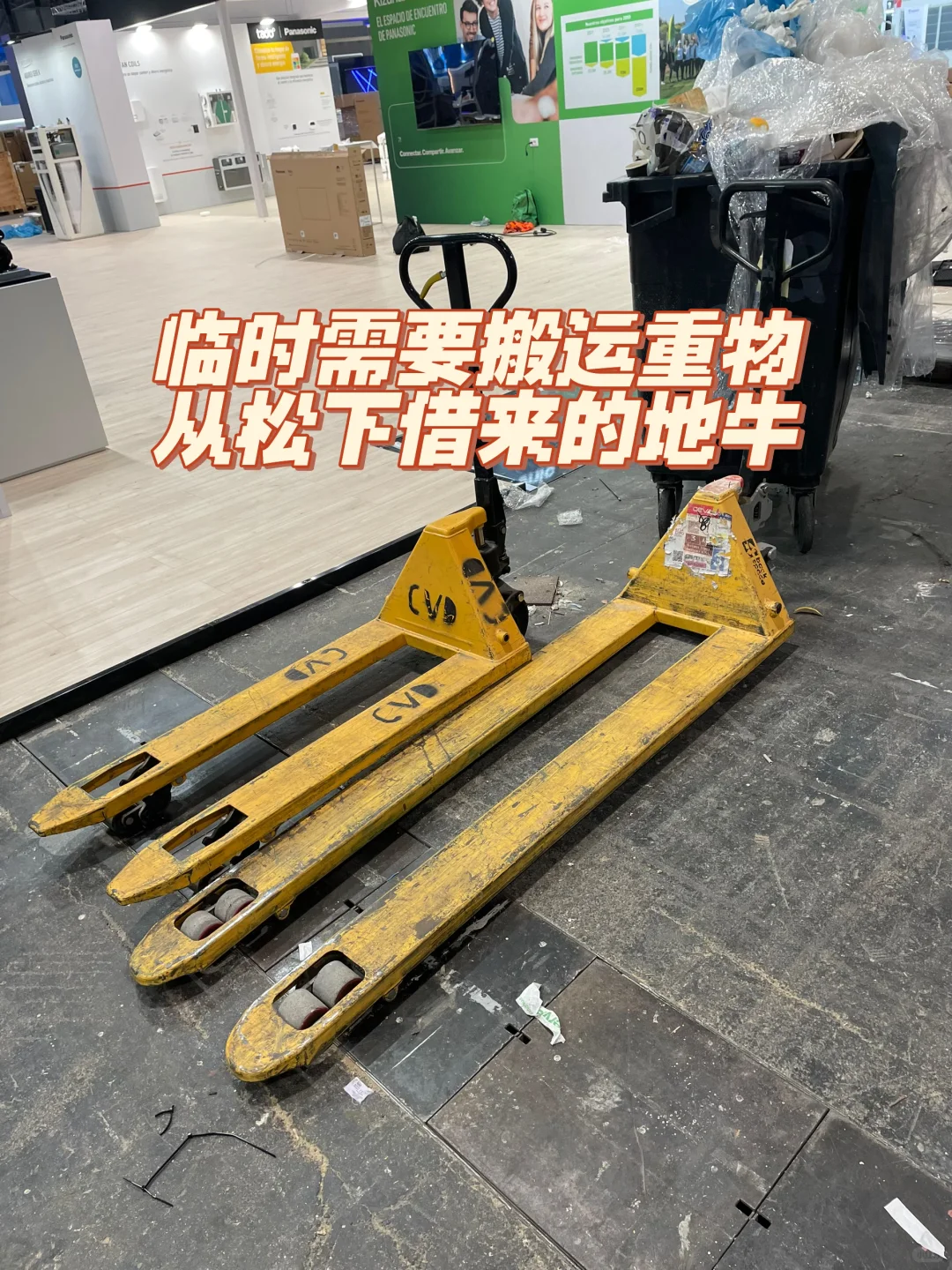 马德里Ifema 18-20暖通展监工顺利结束✔️