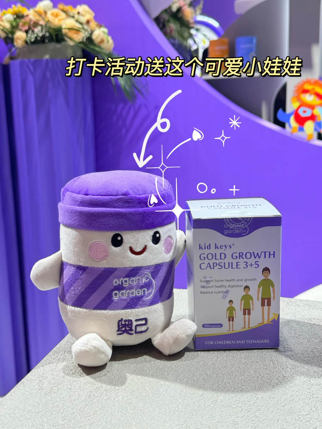 进博会找到宝藏赖氨酸?这个展位很值得逛‼