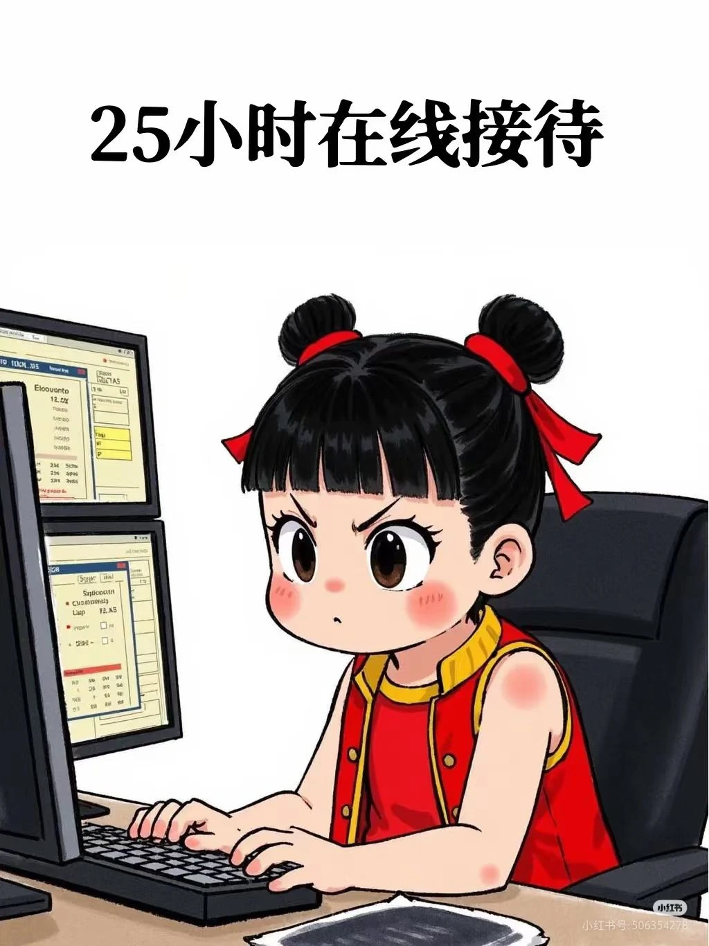 我要去参加金属加工展了！