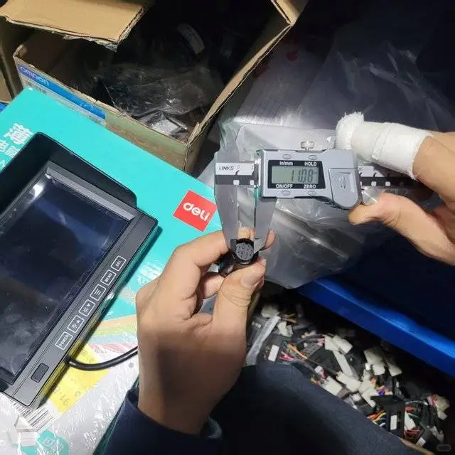 惠采联采购信息