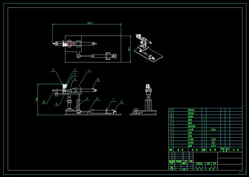 X927-生产线转位装置设计