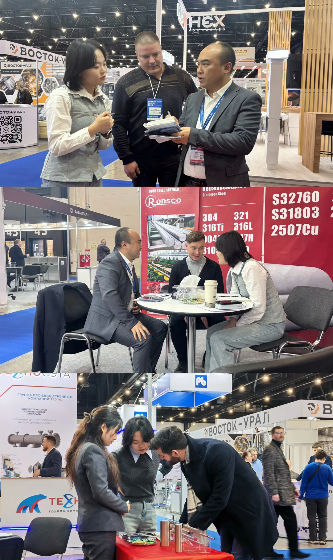 搬家到彼得堡的金属冶金展有哪些新变化？