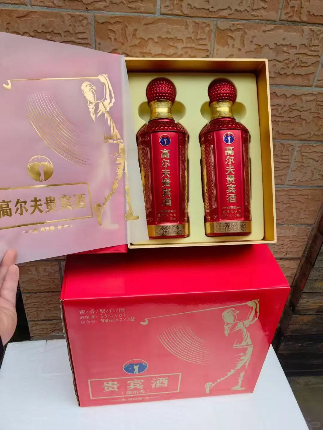 一瓶茅台酱香酒，可以买这种3大箱你怎么选择