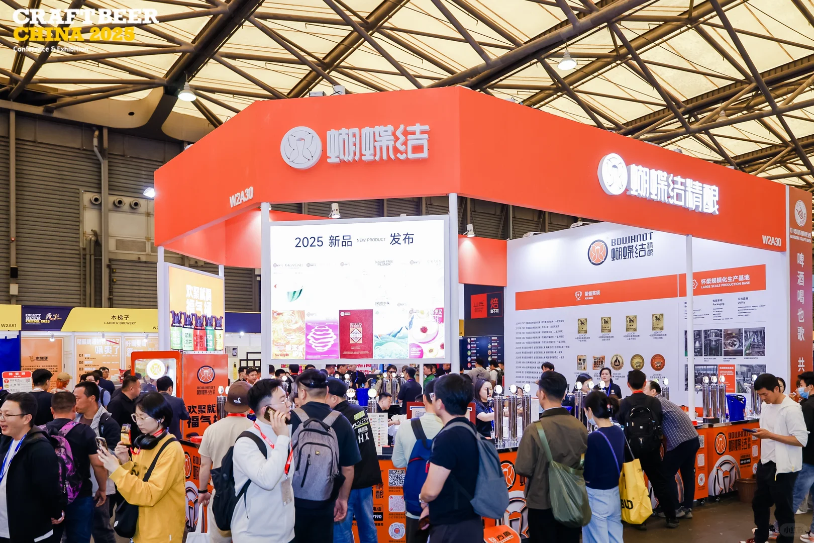 2026上海CBCE国际精酿啤酒展！