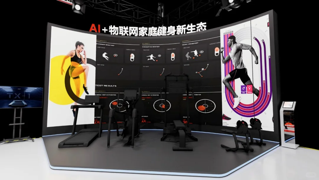 善纳设计丨带您云走进2025进博会丨乔山展台