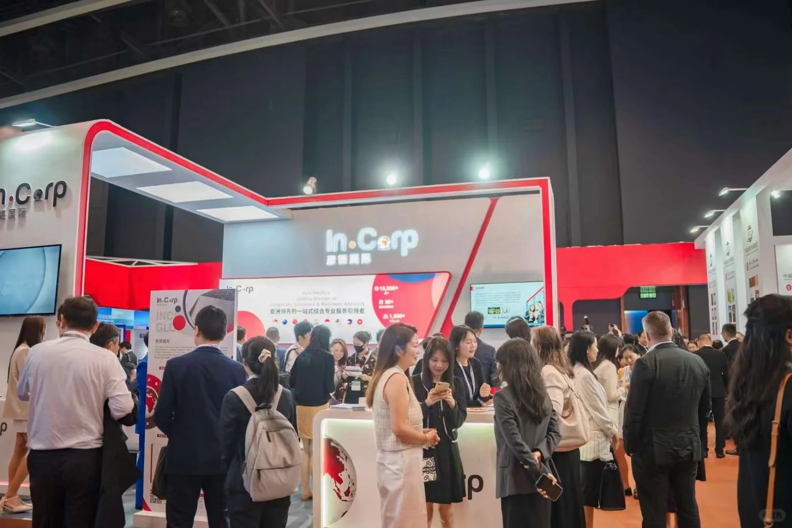 香港一带一路峰会·出海盛宴