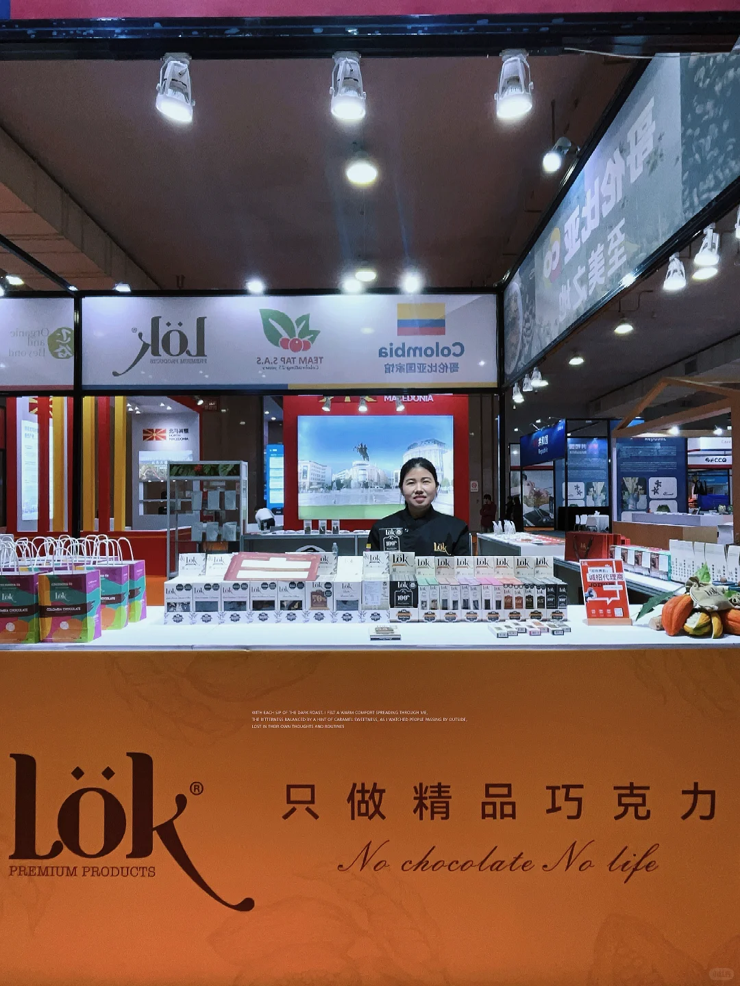 2025温州进口展必打卡巧克力