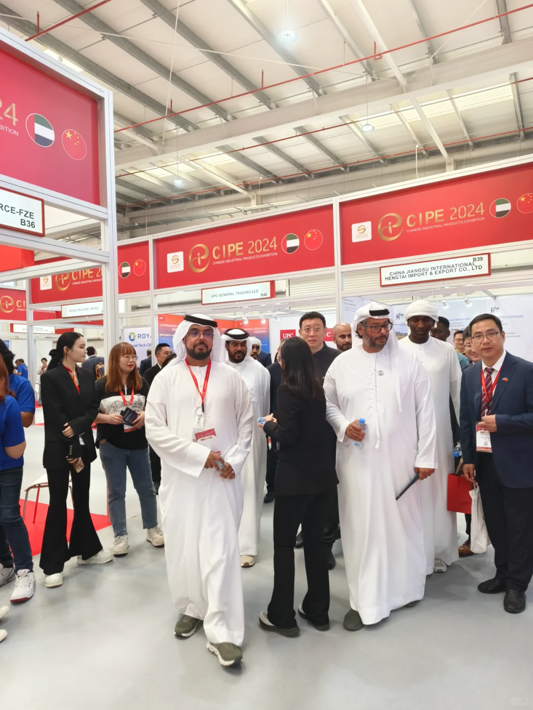 2024年沙特（达曼）贸易周&建材展