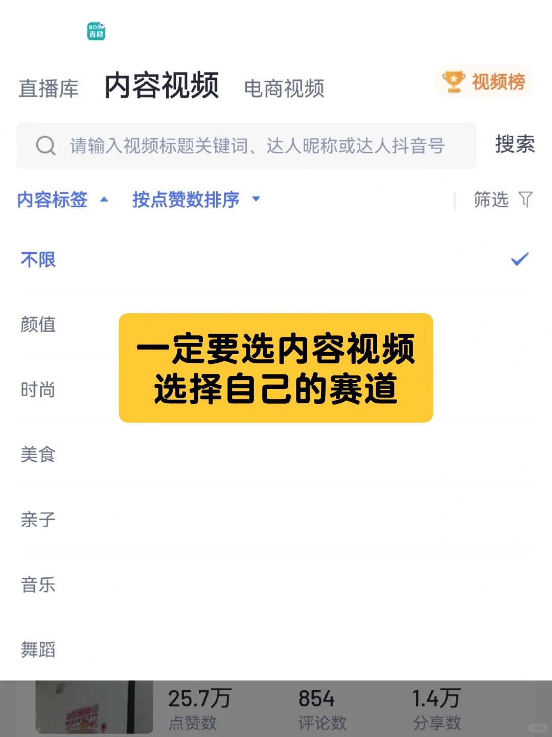 冷门品复活战：数据筛出的“宠物烘干箱”