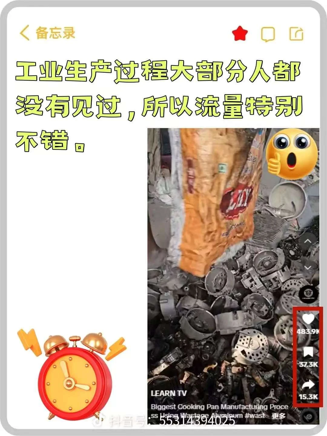 浙江机械设备跨境