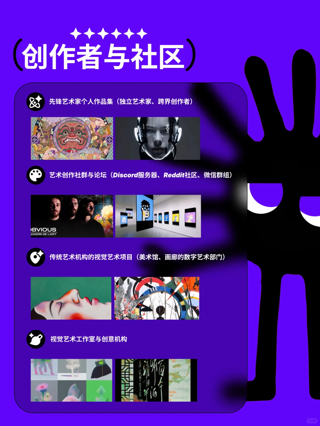 耗时3月，搭建了一个全球视觉艺术阅览室