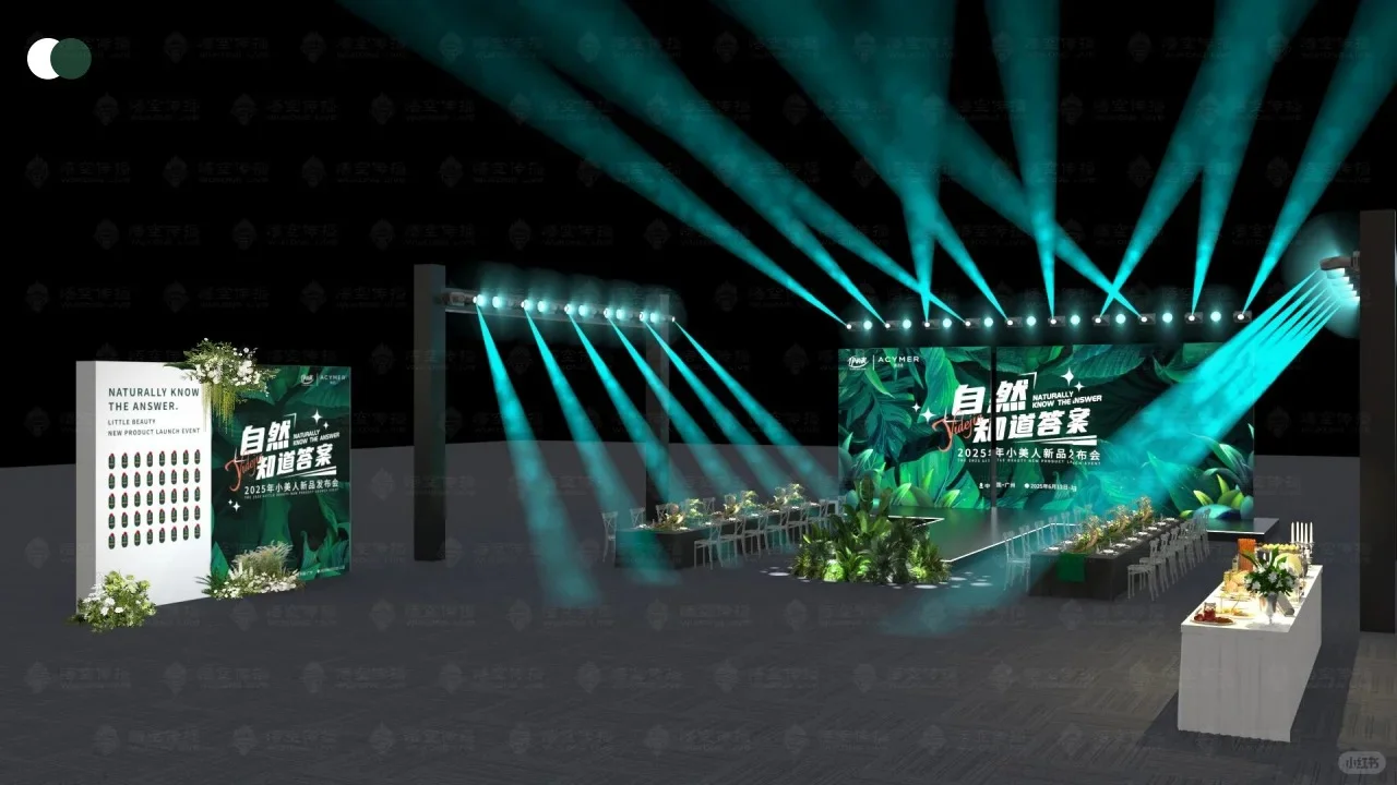 原创设计—2025小美人新品发布会