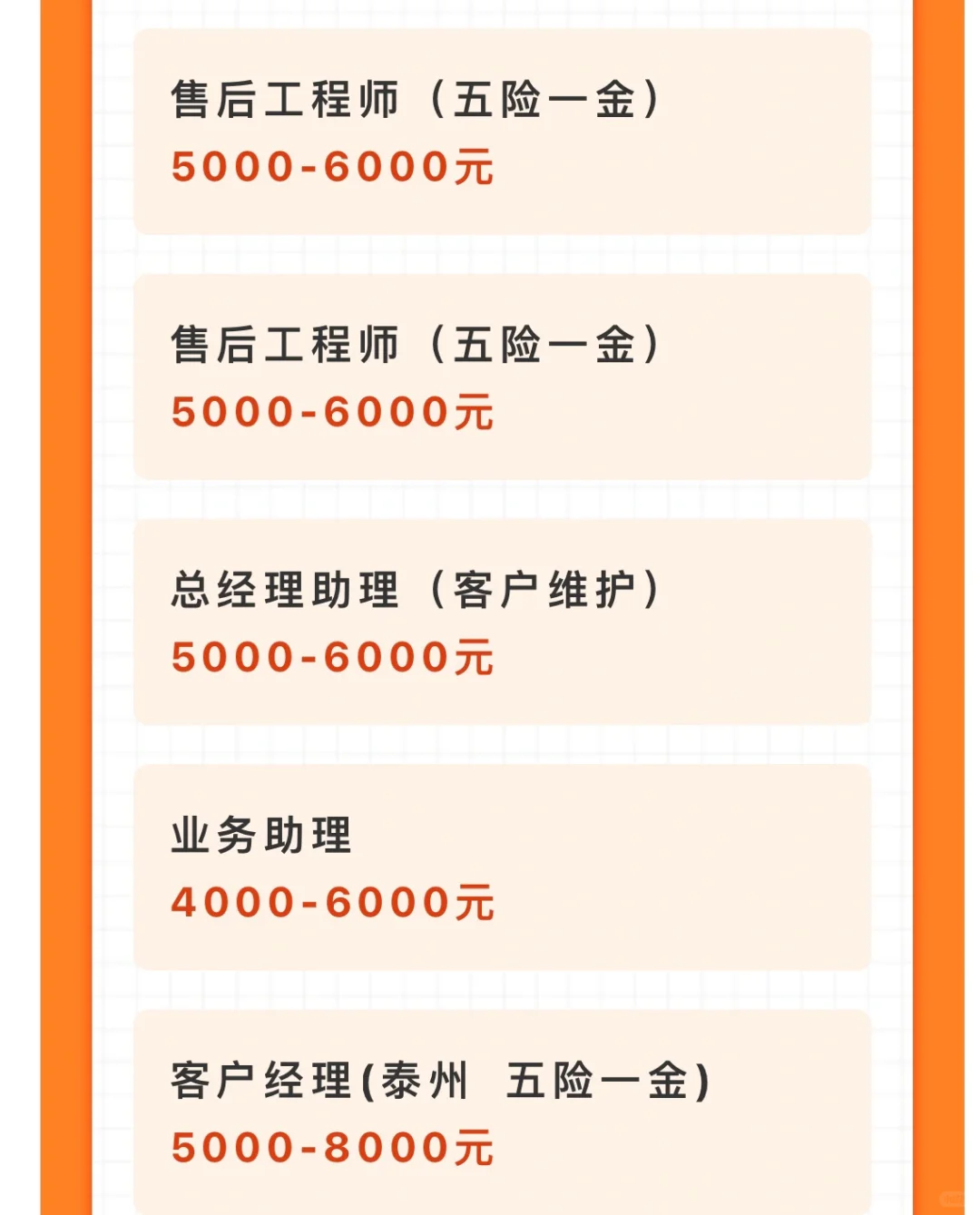 上海熊猫机械（集团）有限公司徐州分公司