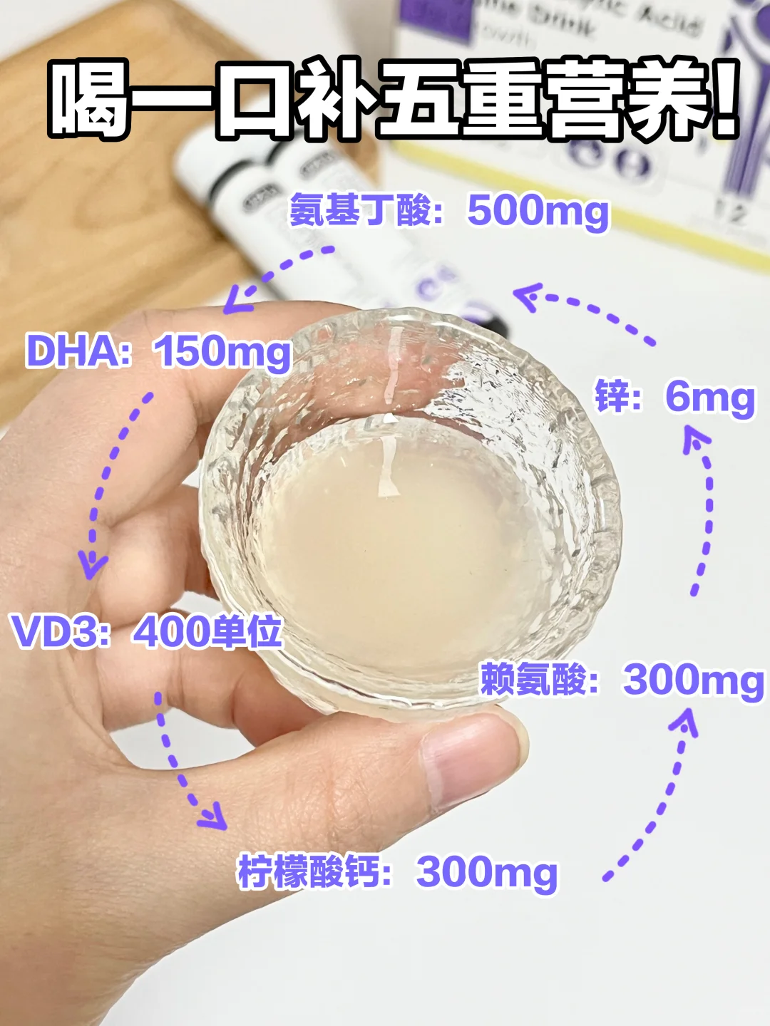 不愧是霸榜的儿童氨基丁酸！终于告别小土豆.