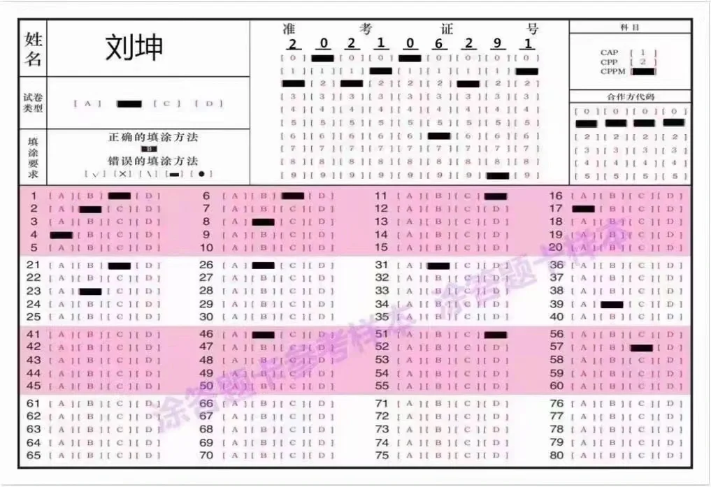 CPPM采购经理怎么报考？报考攻略来啦~