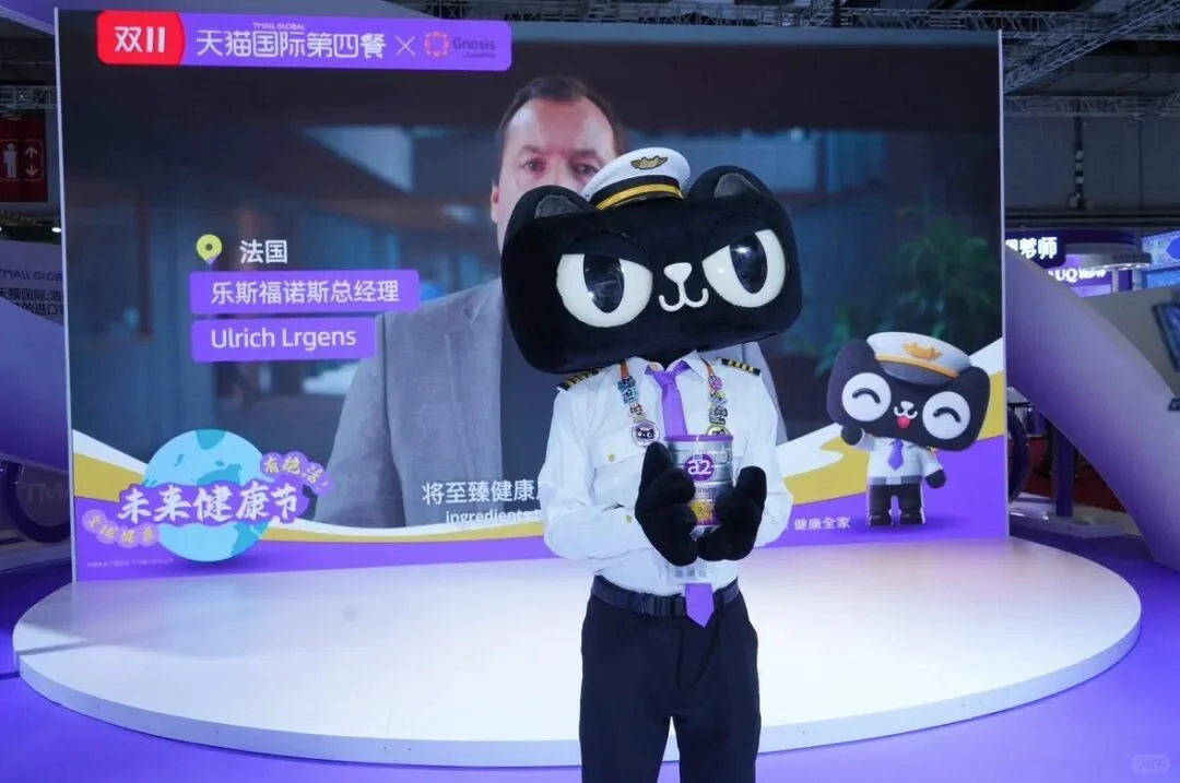 善纳设计丨带您云走进2025进博会丨天猫国际