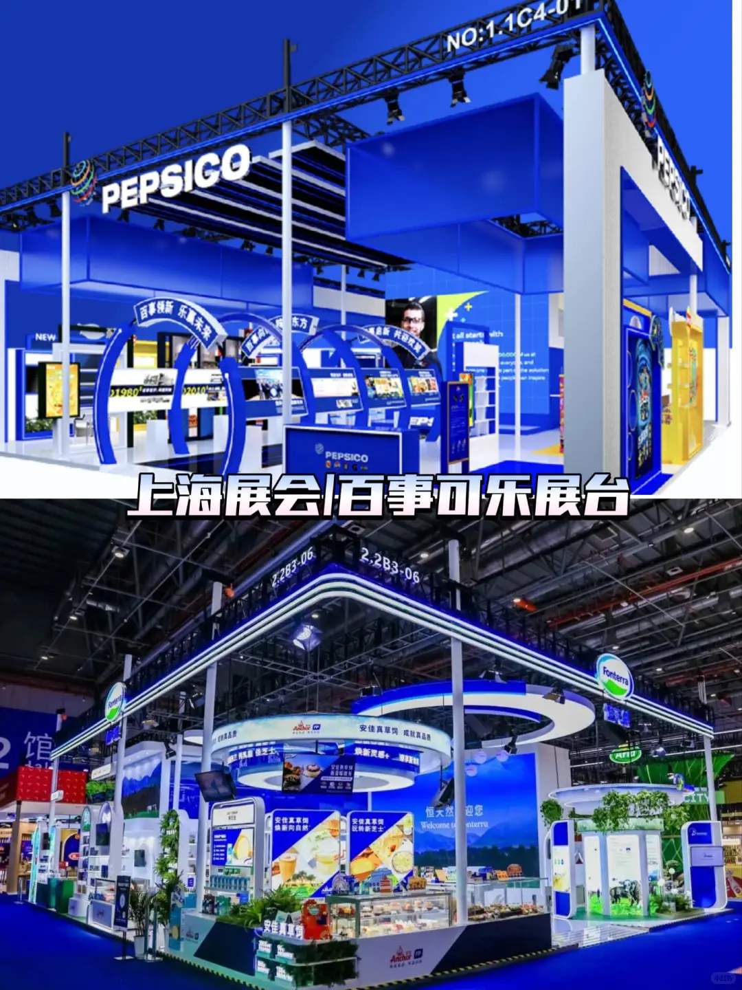 上海展会搭建‖百事可乐展台亮点分析