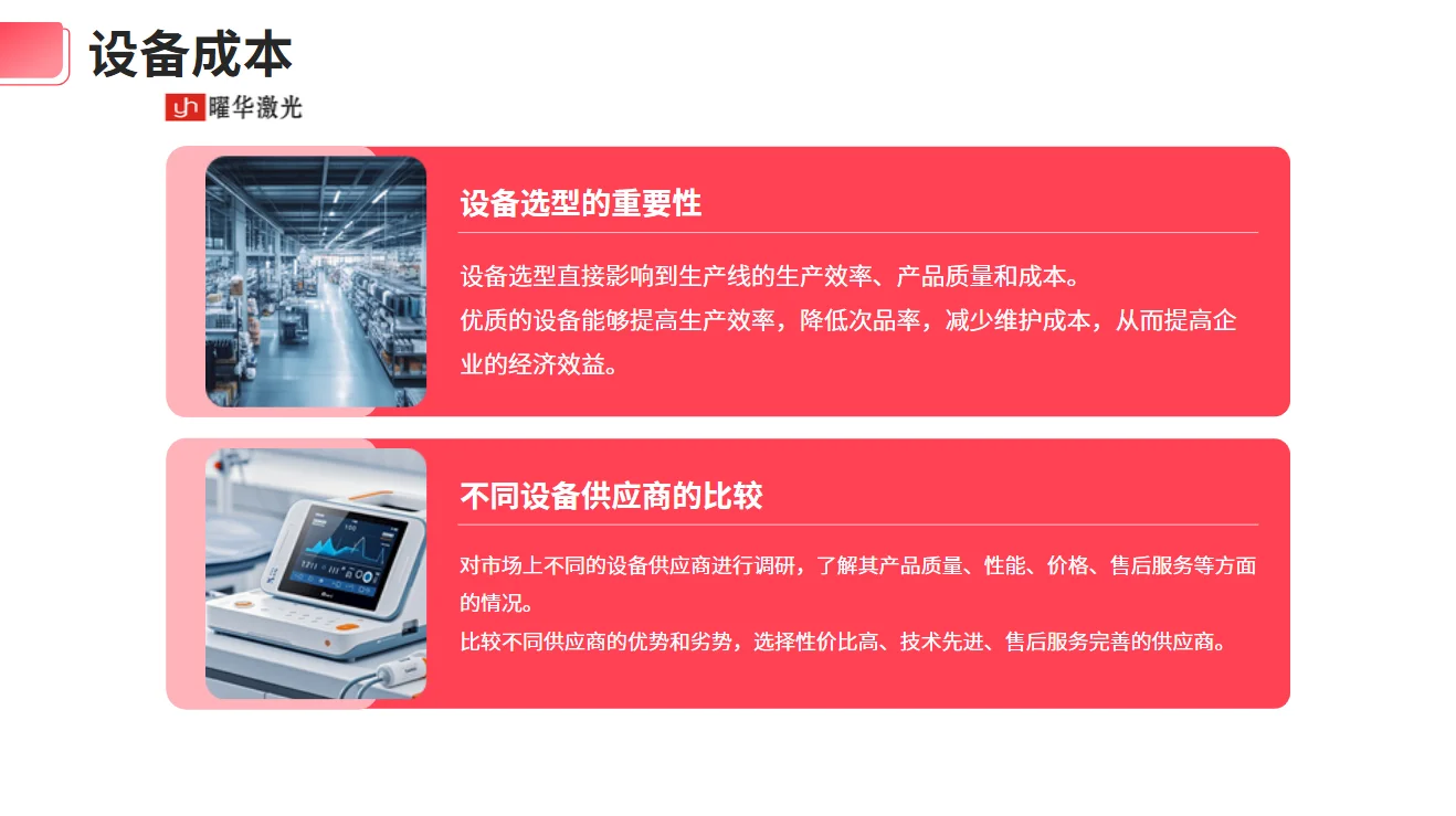 建光伏组件生产线成为抢占能源赛道红利关键